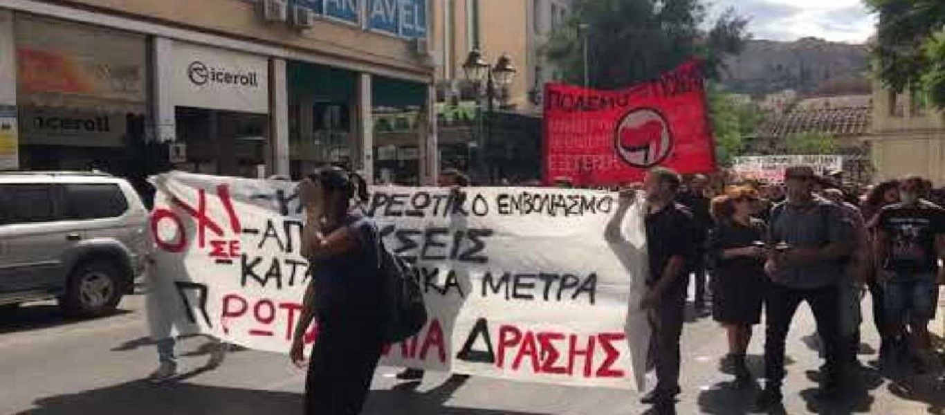 Ολοκληρώθηκε η συγκέντρωση κατά του υποχρεωτικού εμβολιασμού στο κέντρο της Αθήνας